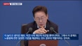 [집중취재] SK하이닉스, 또 성과급 협상 돌입…이 대통령 
