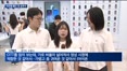 '여권형 폴드'에 울트라로 애플 견제…삼성, 폴더블폰 선택지 넓혔다