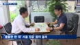 '똘똘한 한 채' 시대 균열…새 투자전략 찾는 시장