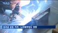 현대차 또 부분파업 돌입…카카오 등 산업계 '파업 깃발' 확산