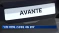 현대차 