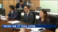 개인정보위, '개인정보 유출' KT에 과징금 539억…KT 