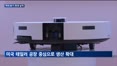 삼성전자, 역대 분기 최대 실적…하반기 HBM4 확대·2나노 가속