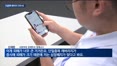 오늘부터 단일종목 레버리지 예탁금 상향…