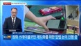 [크립토Now] 쿠팡, 우리은행과 손 잡았다…원화 스테이블코인 새로운 국면으로
