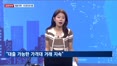 [집중취재] 세제 개편 앞두고 과도기 진입…거래도, 자금도 달라졌다