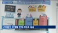 7월 물가 2.8% 꺾였지만…'장바구니·유가' 불씨에 금리 향방은?