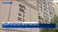 실거주 묶이고 양도세 막히자…전월세 '풍선효과' 우려