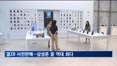 갤럭시 Z8 사전판매 144만대…삼성 스마트폰 역대 최다