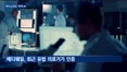 IPO 노리는 안저 AI 시장…과제는 매출 성장성