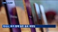 인텔, AI투자 위해 유상증자…불확실성 높은 AI시대 구글과 애플은 다른 길 주목
