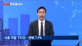 [집중취재] 동전주 상폐 카운트다운…'소산다사' 원년 되나
