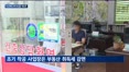수도권에 23만호 공급…공급 규제 풀고 실수요자 핀셋 금융지원