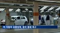 미국 자동차 유통업계, 중국 브랜드 봉쇄 강화 촉구