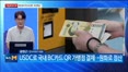 [크립토Now] 스테이블코인 결제 성큼…가상자산 제도화도 속도