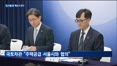 공급대책 나왔지만…'집 지을 땅' 확보가 관건