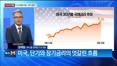 [이슈앤피플] 경기는 식는데 채권금리는 뛴다…일본발 채권 쇼크
