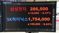 SK하이닉스 임단협 '9부 능선' 넘었다…오늘 마침표 찍을까