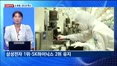 [집중취재] SK하이닉스 성과급 접점 찾았지만…솔리다임 논란·주주환원은 숙제