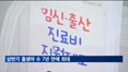 상반기 출생아 수 7년 만에 최대…혼인도 증가세