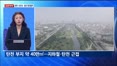 [집중취재] 용산공원 2차 회동도 '불발'…