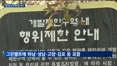 서울 빠진 7.3만호…하남·고양 등 경기권 주목