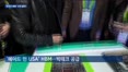 미국 첫 HBM 공장, SK하이닉스가 짓는다…'미국산'으로 엔비디아 정조준