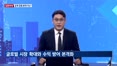 [집중취재] 현대차 노조, 임금협상 잠정합의안 찬반투표 돌입…완성차 5개사 임단협 마무리 수순