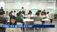 이형일 