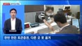 [집중취재] '토큰증권 시대' 열렸다…넘어야 할 산은?