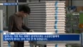 직매입 정산기한 단축…중소업체 매입 축소 우려