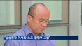 주주단체, 삼성전자 이사회·노조 집행부 고발