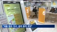 한은 