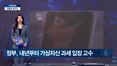 [구민정의 크립토포커스] 막 오른 정기국회…디지털자산기본법·과세 시행 '촉각'