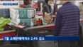 명목 GDP 47년만 최고…반도체 '나홀로 호황'에 K자형 양극화 우려