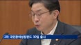 2차 국민참여성장펀드 30일 출시…6천억원 규모
