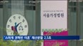 법원 