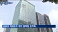 KB발 세대교체…임기종료 5대 은행장도 연임·교체기로