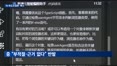AI 속도조절론 확산…흔들리는 반도체주