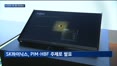 AI 인프라 서밋 휩쓴 '속도전'…글로벌 기업 출격 속 관전 포인트는?