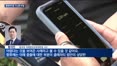 트럼프 이해충돌 논란에…미 가상화폐 '클레러티법' 상원 문턱 좌절