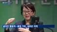 오가노이드사이언스 컨퍼런스 개최…