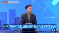 [이슈앤피플] 미 연준, 기준금리 0.25%p 인상…연내 추가 인상 예고