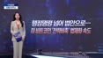 [구민정의 크립토포커스] 클래리티법 막혔지만…미 가상자산 제도화 '우회로'