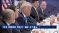 대미투자 1호는 텍사스 가스발전…후속 2건은 검토