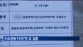 이 대통령 