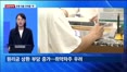 [집중취재] 시중은행, 예금 금리 인상 행렬…증시서 '역머니무브'