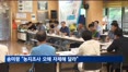 송미령 