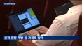 52조원 RWA 시장…한국도 '실물자산 토큰화' 시동