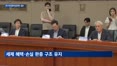 국민참여성장펀드 2차 판매 시작…또 조기완판?